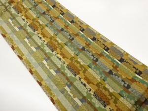 縞に華文模様織出し全通袋帯